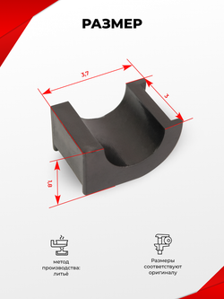 Втулка рулевого вала полукольцо снегохода Yamaha Viking 540, 2-шт