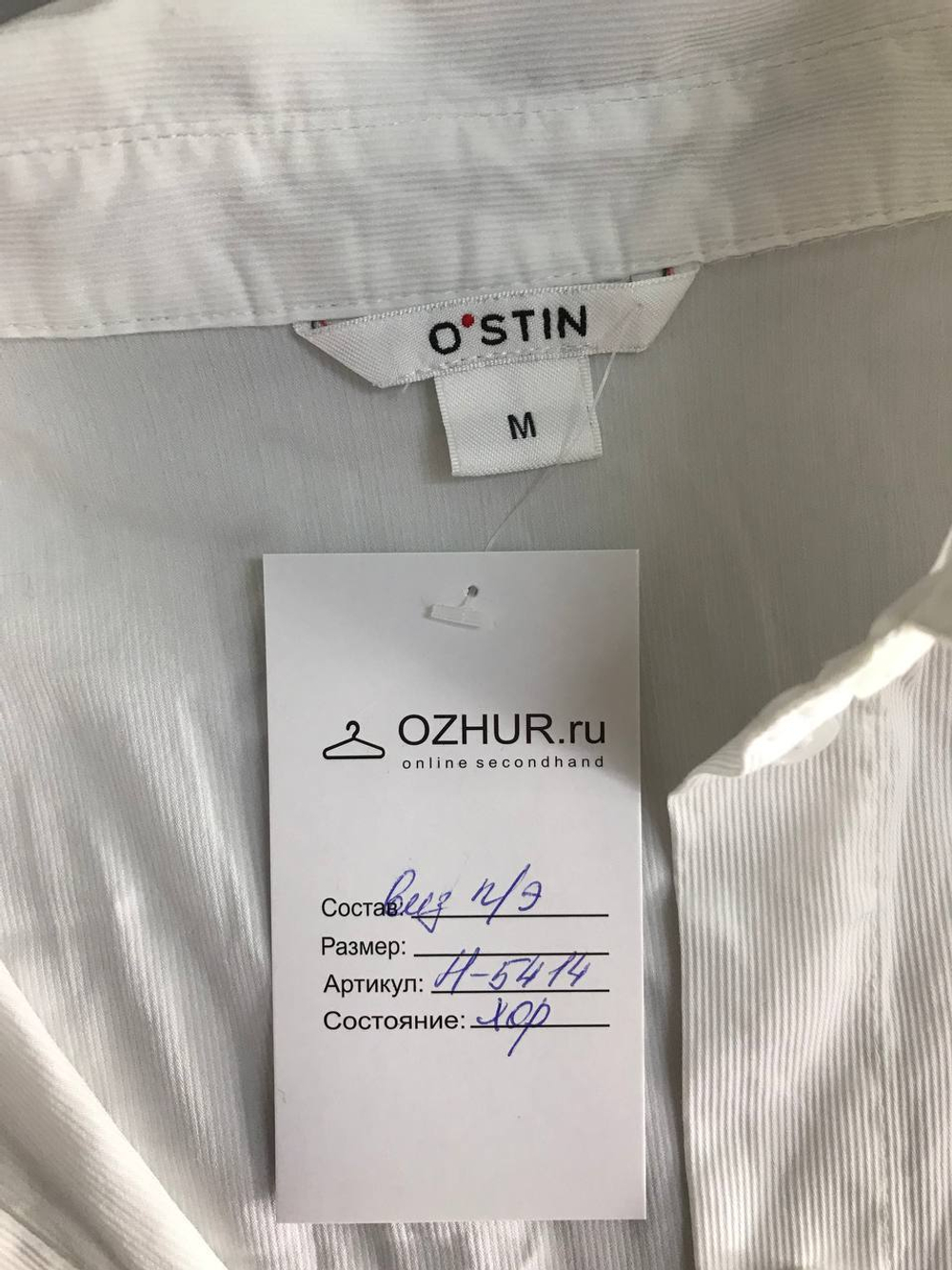 Блузка Ostin приталенная, маркировка М, визуально на 46 размер