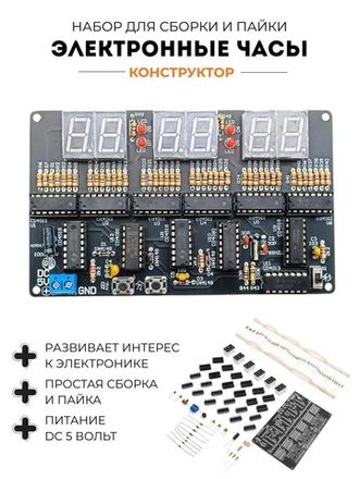 Конструкторы