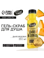 Гель для душа женский, 350 мл, аромат дыни, BEAUTY FOOD