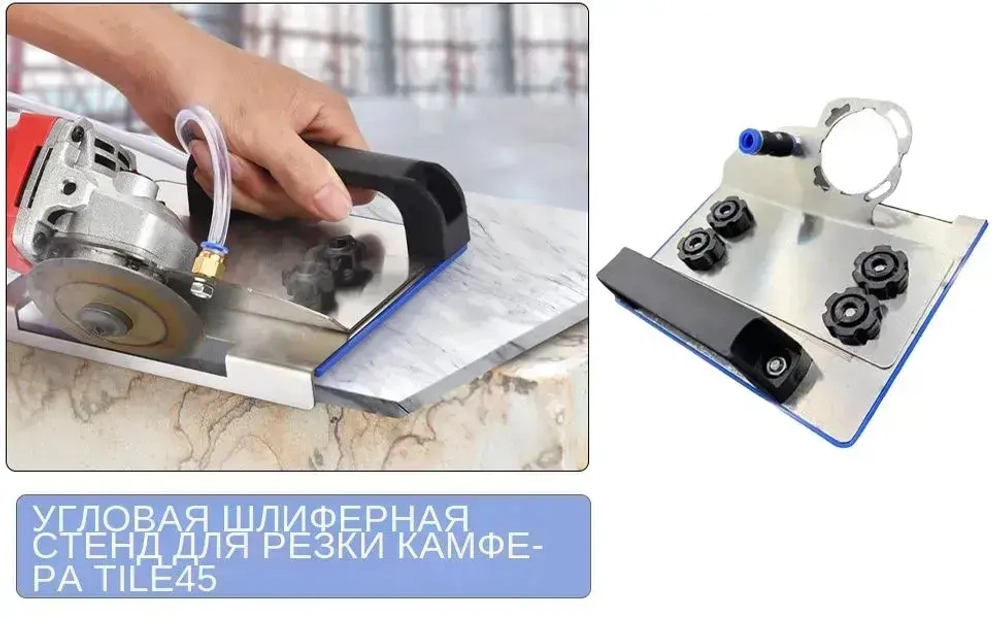 Уникальная Подставка для Угловой Шлифовальной Машины Типа 100 с Инновационной Системой Безопасного Закругления на 45
