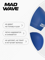 M0525 01 0 04W Текстильная шапочка Adult Lycra взр. Blue, MAD WAVE
