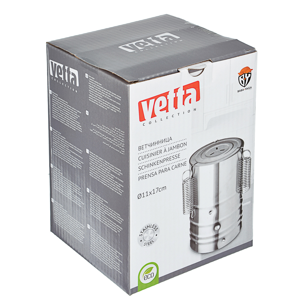 Домашняя ветчиница VETTA нержавеющая сталь