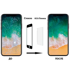 Стекло под переклейку с OCA клеем для Samsung M20