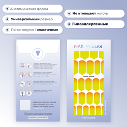 Плёнки для маникюра by provocative nails ombre jerome