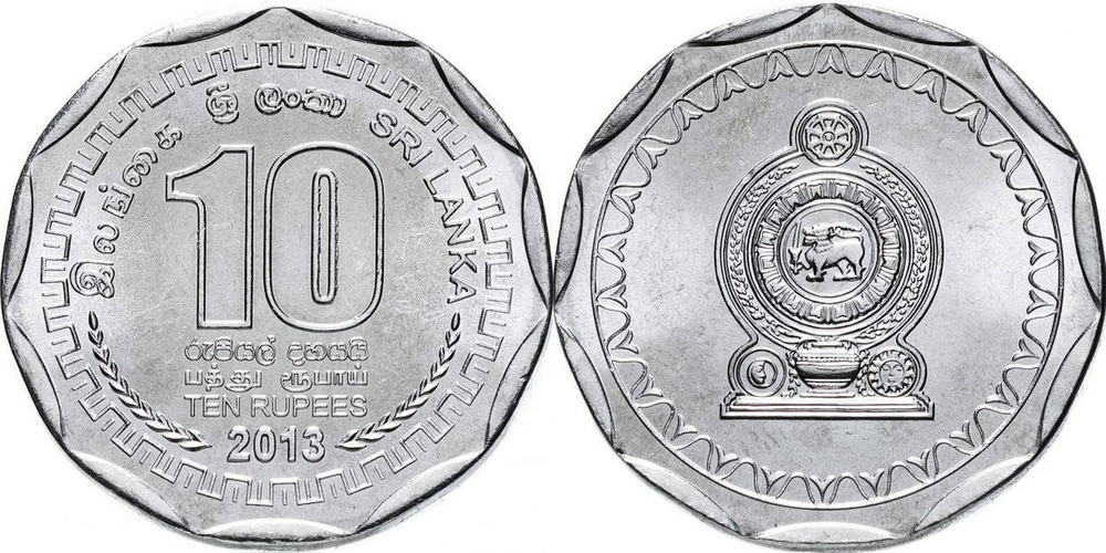 Шри-Ланка 10 рупий, 2013-2016 UNC