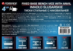Тиски стальные с наковальней 4''-100мм Forsage F-6540204