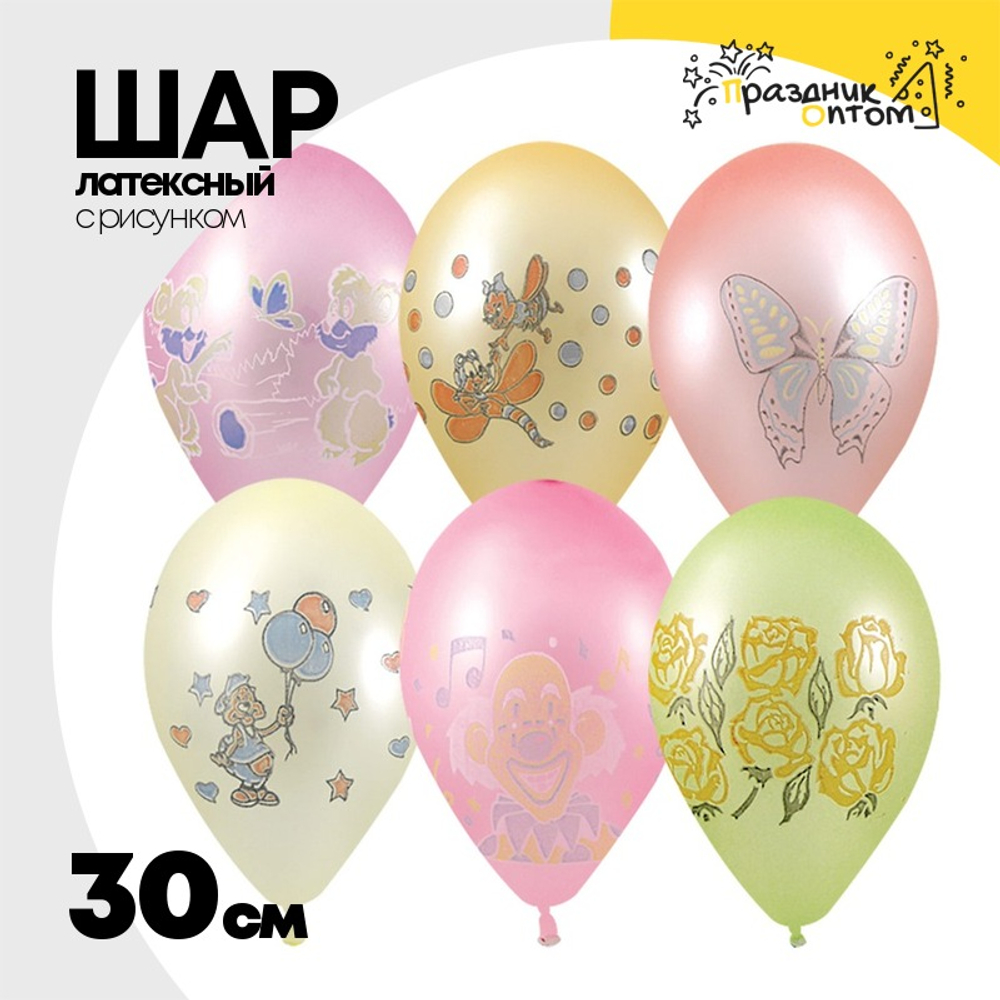 Шар латексный 30см Неон (Ассорти)