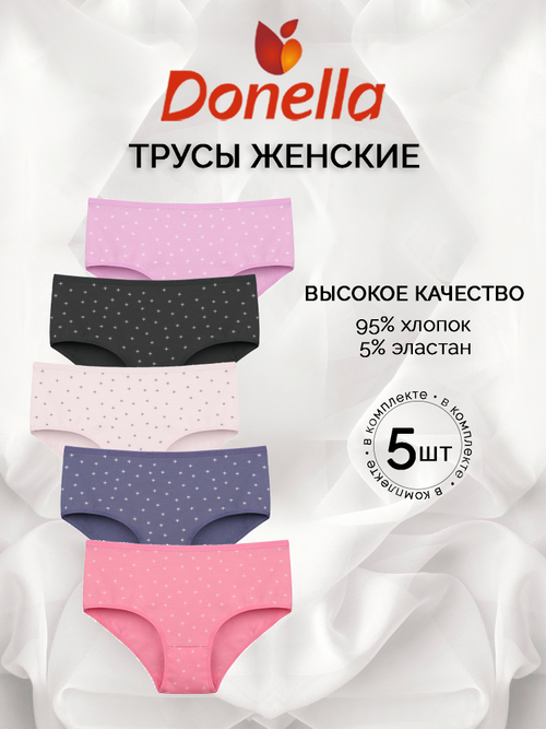 Трусы женские макси