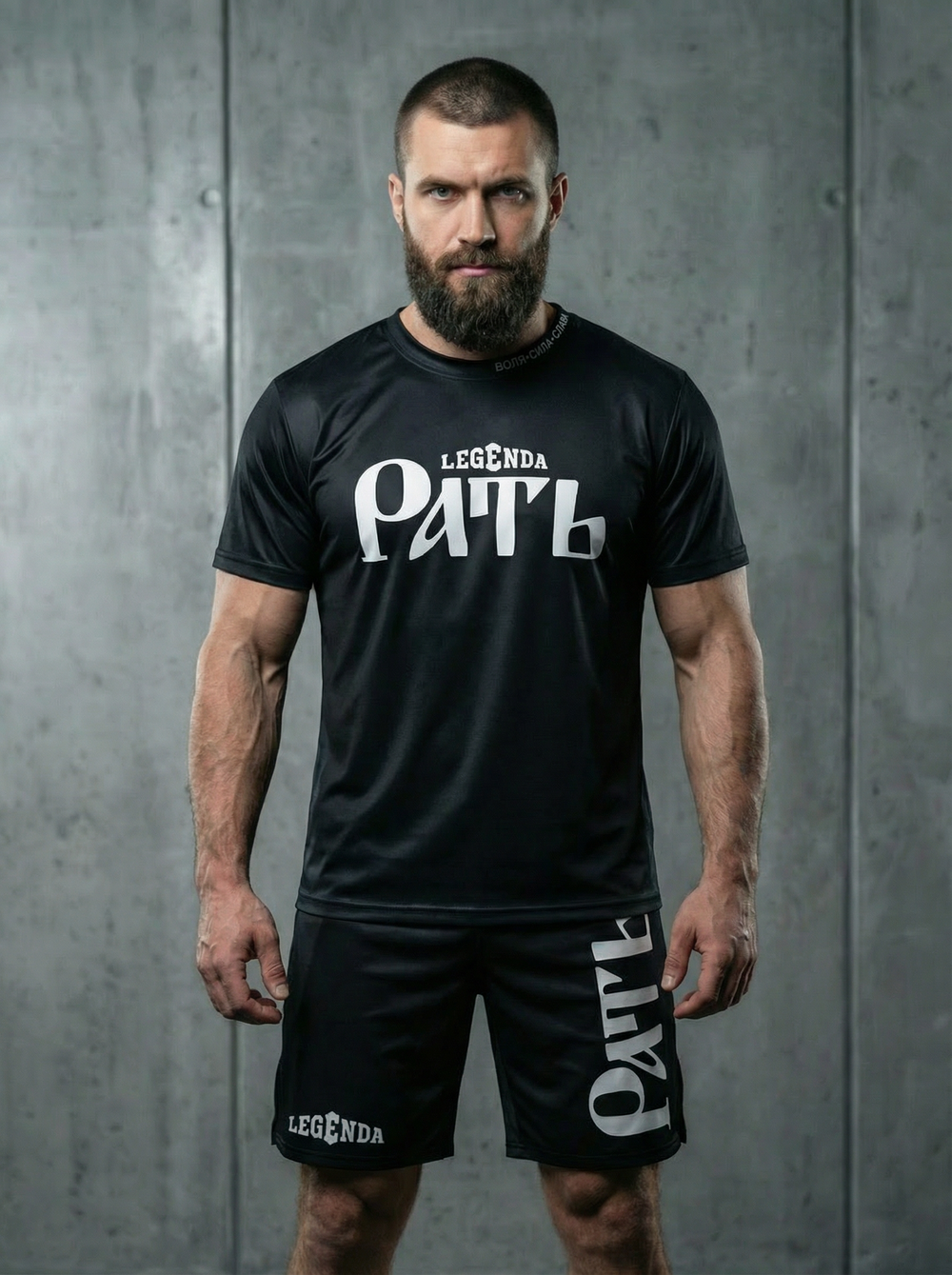 Комплект "Рать" 2