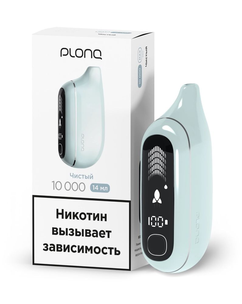 Plonq Max Pro 10000 - Чистый