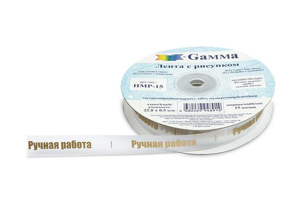 Тесьма отделочная 15 мм, 22.8 м, 05 Ручная работа/золото, Gamma