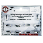 Мормышка Русская рыбалка "Гвоздик Спортивный Микроб" с полосами (2мм)