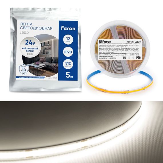 Светодиодная лента Feron 12W/m 512LED/m COB дневной белый 5М LS530 48969