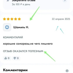 Саморезы под шестигранник 4 х 20 мм серебро 32 шт для динамиков акустики автомобильные набор (размер шестигранника 3 мм.)(HEX 3) для колонок твитеров и сабвуфер. Саморез для динамиков