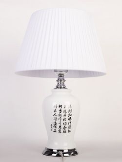 Настольная лампа декоративная Abrasax 50 MT503