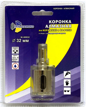 Коронка алмазная по керамике и кафелю с центрирующим сверлом 32 мм