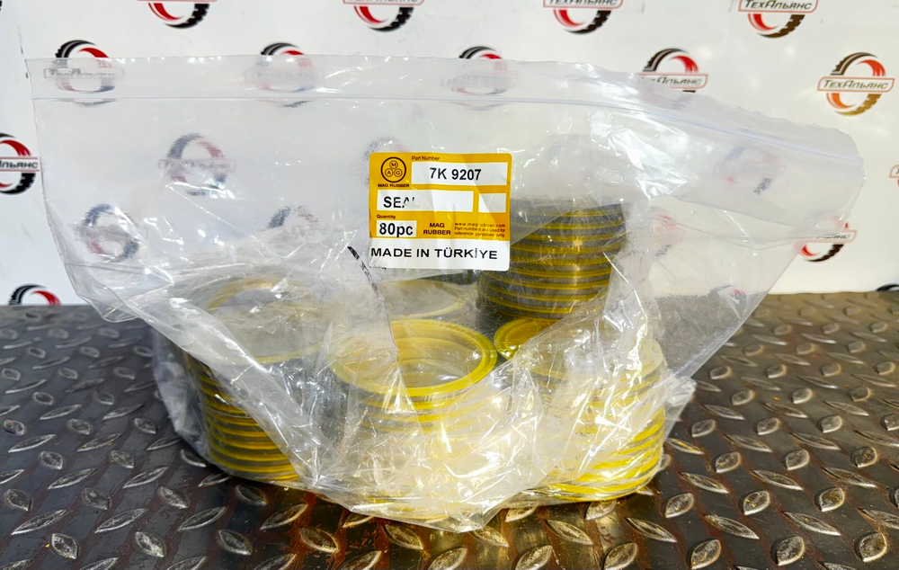 Сальник 7K-9207