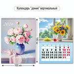 Календарь-домик вертикальный 2026 цветы (Квадра)