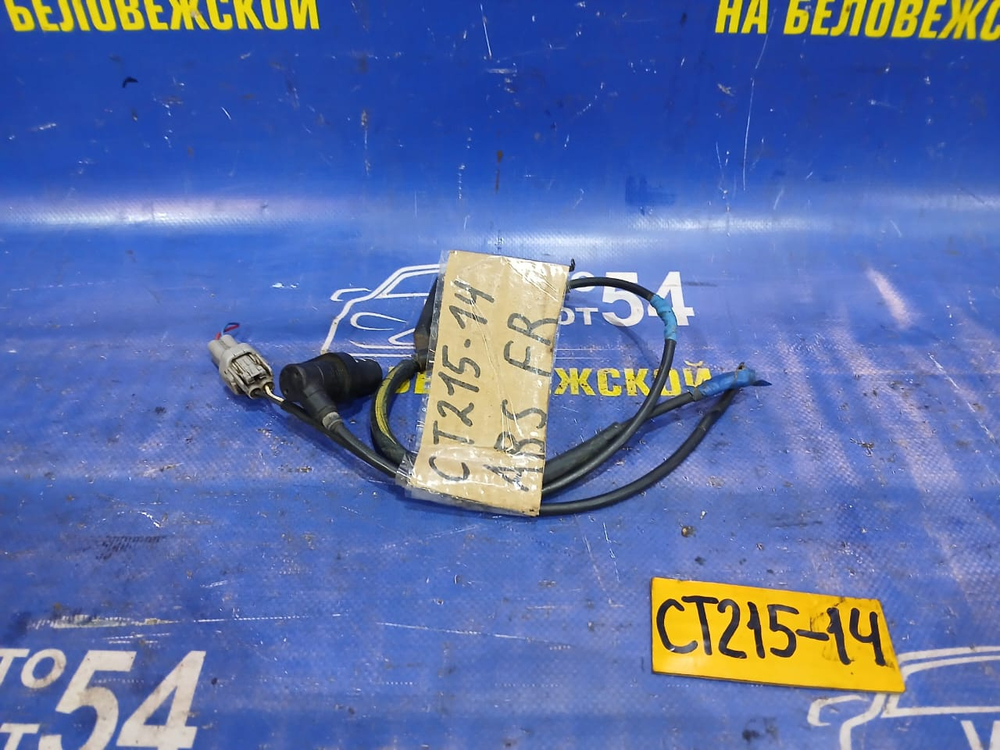 Датчик ABS передний правый TOYOTA CORONA PREMIO 1996