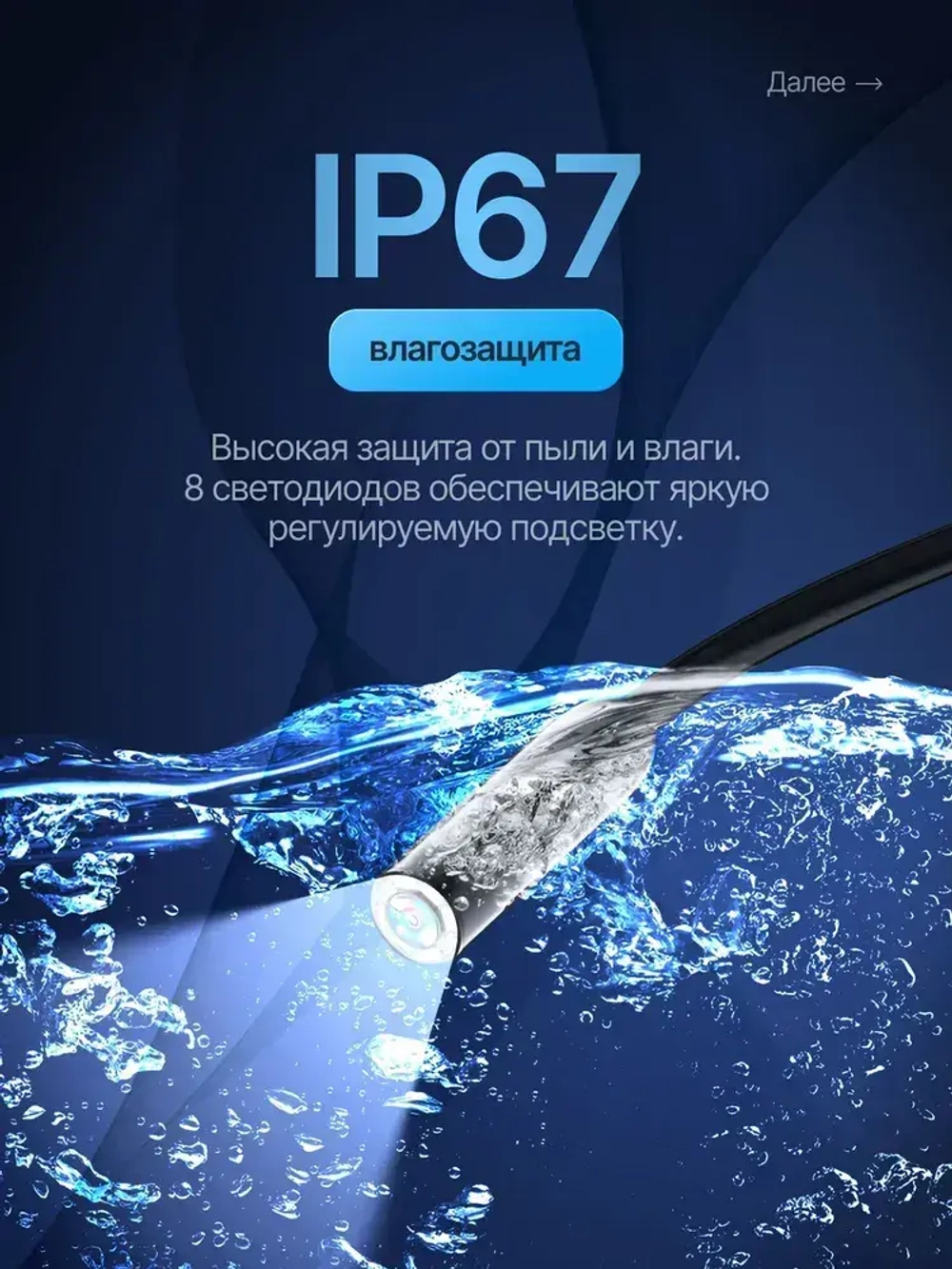 Профессиональный эндоскоп с экраном BUST P200 2 метра