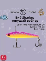 Виб (тонущий воблер) для зимней рыбалки Sharkey 75мм 15г