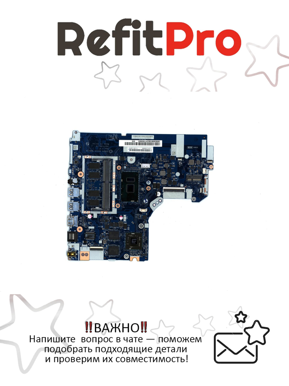 Материнская плата для ноутбука Lenovo ideapad 320-15 I57200UH R17M1 4G4GWIN (5B20N96159), оригинал