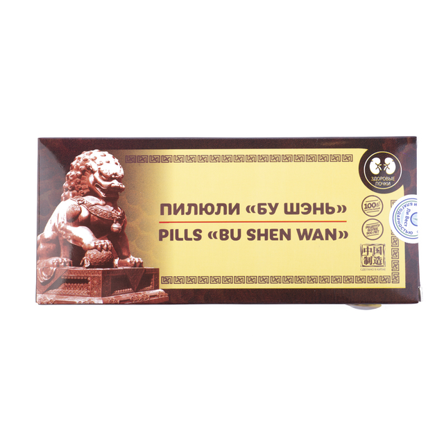 Оздоровление мочевыводящей системы