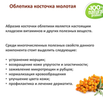 Облепиха косточка / скрабирующие частицы / скраб