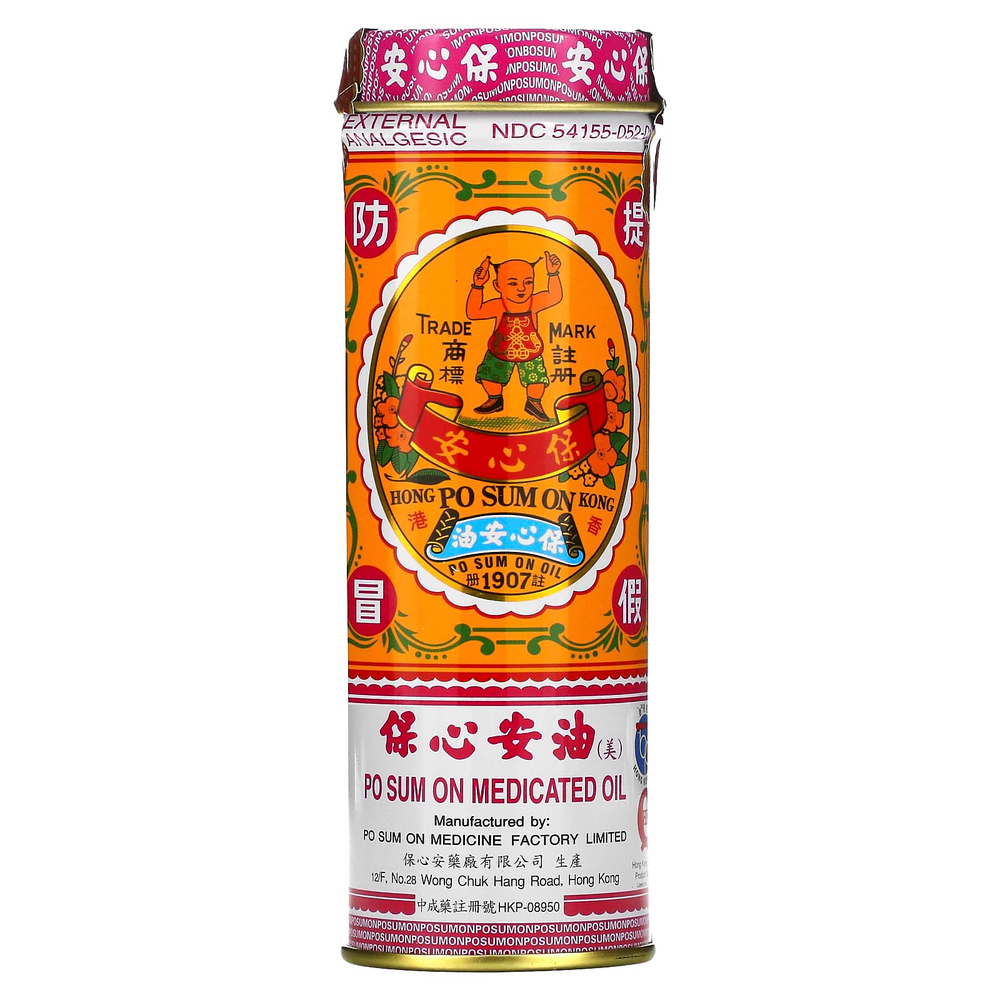 Po Sum On, Лечебное масло, 30 мл (1 жидк. унц.)