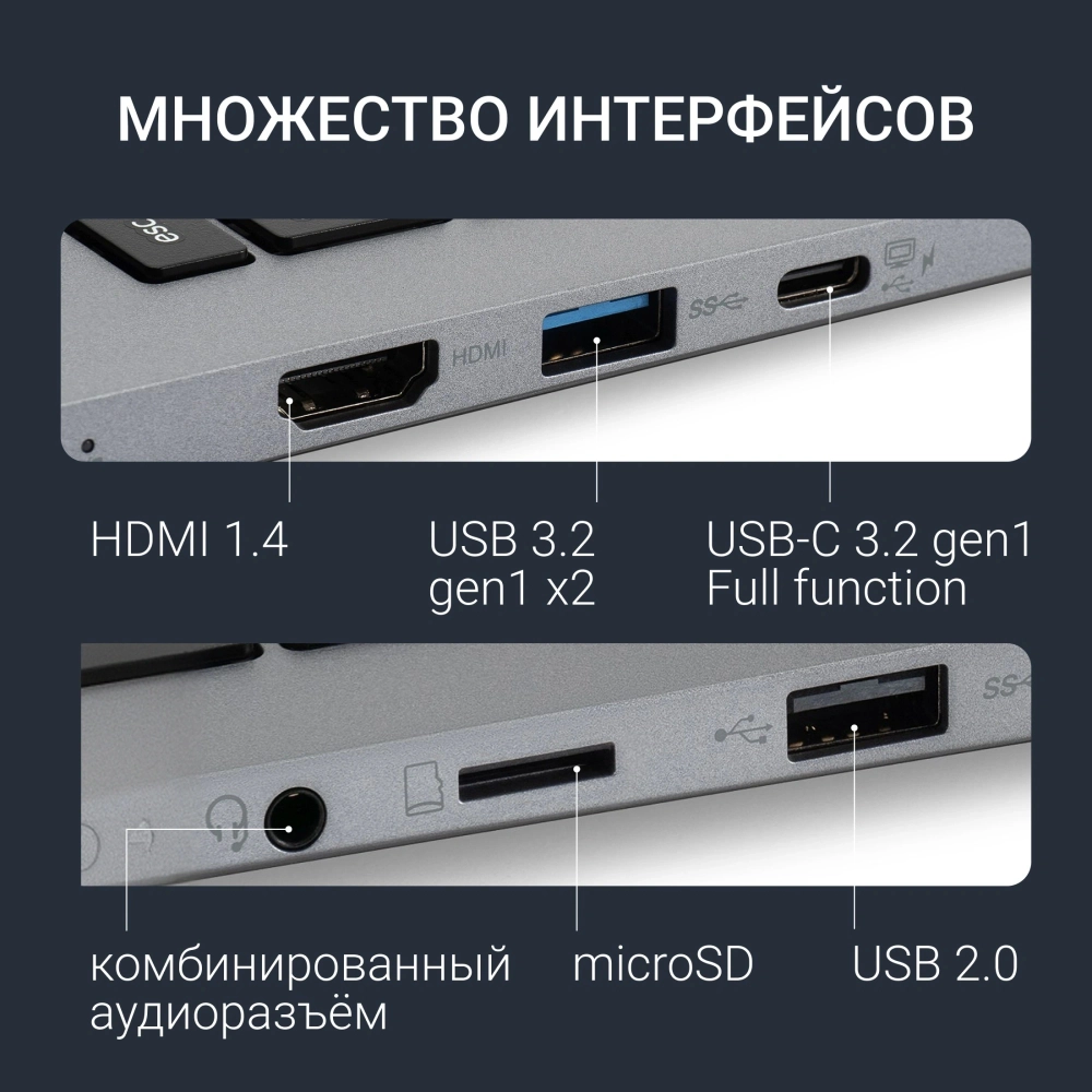 Ноутбук Digma EVE C5805 N-series N100 16Gb SSD512Gb Intel UHD Graphics 16" IPS WUXGA (1920x1200) Windows 11 Pro dk.grey WiFi BT Cam 6000mAh (DN16N1-ADXW01)