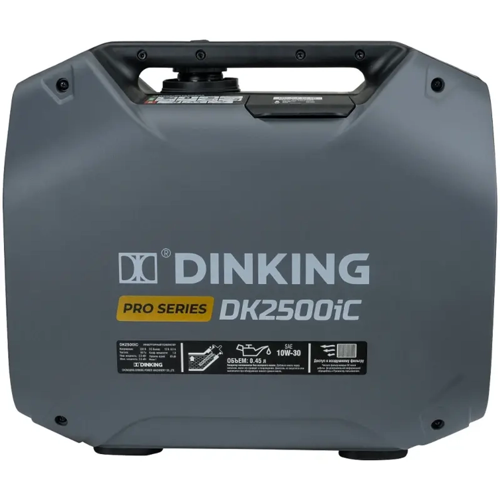 Dinking DK2500iC бензиновый инверторный генератор ГЕН034