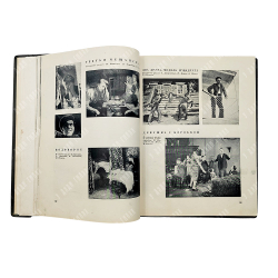 Аташева П. М. Советское киноискусство [1919-1939] : альбом фильмов, 1940.