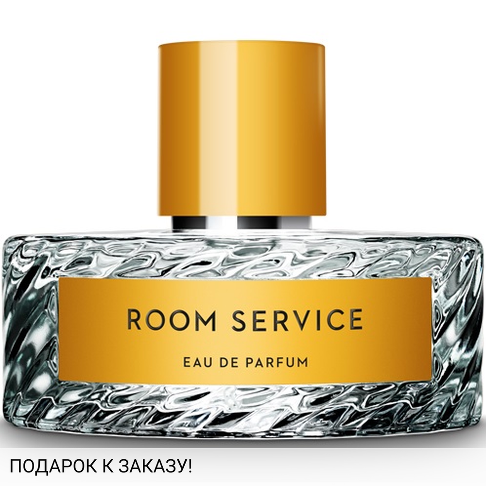 Vilhelm Parfumerie Room Service