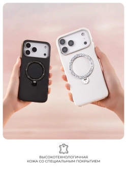 Чехол IPhone 17 Pro кожа, австрийский хрусталь