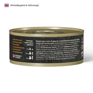 Консервы GRANDORF Fresh для кошек и котят, куриная грудка в желе