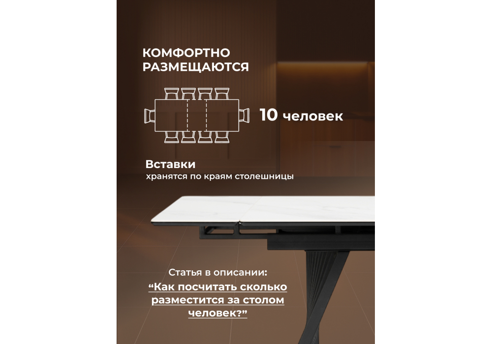 Керамический стол Woodville Вейв 140(200)х80 белый мрамор snow white, черный