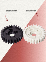 УСИЛЕННАЯ Шестерня заднего хода для мотоблока культиватора PUBERT, CAIMAN, HUSQVARNA, MASTERYARD