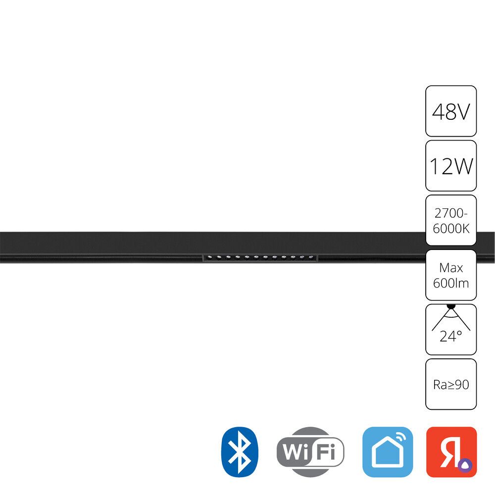 Магнитный трековый светильник Arte Lamp   SMART