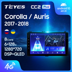 Teyes CC2 Plus 9" для Toyota Corolla 2017-2018