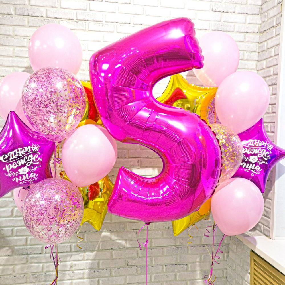 Шар "Цифра" фуксия