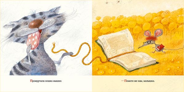 Репка (илл. Е.Антоненкова)