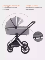Коляска детская MOWBaby "TILDA" (2в1) MB064 Grey