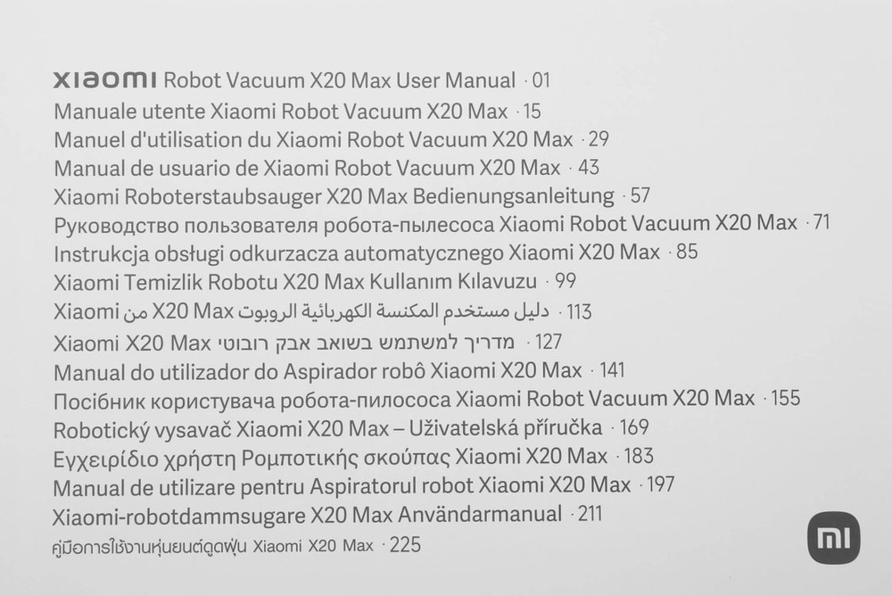 Робот-пылесос Xiaomi X20 Max EU, 55Вт, черный/черный [bhr9220eu]