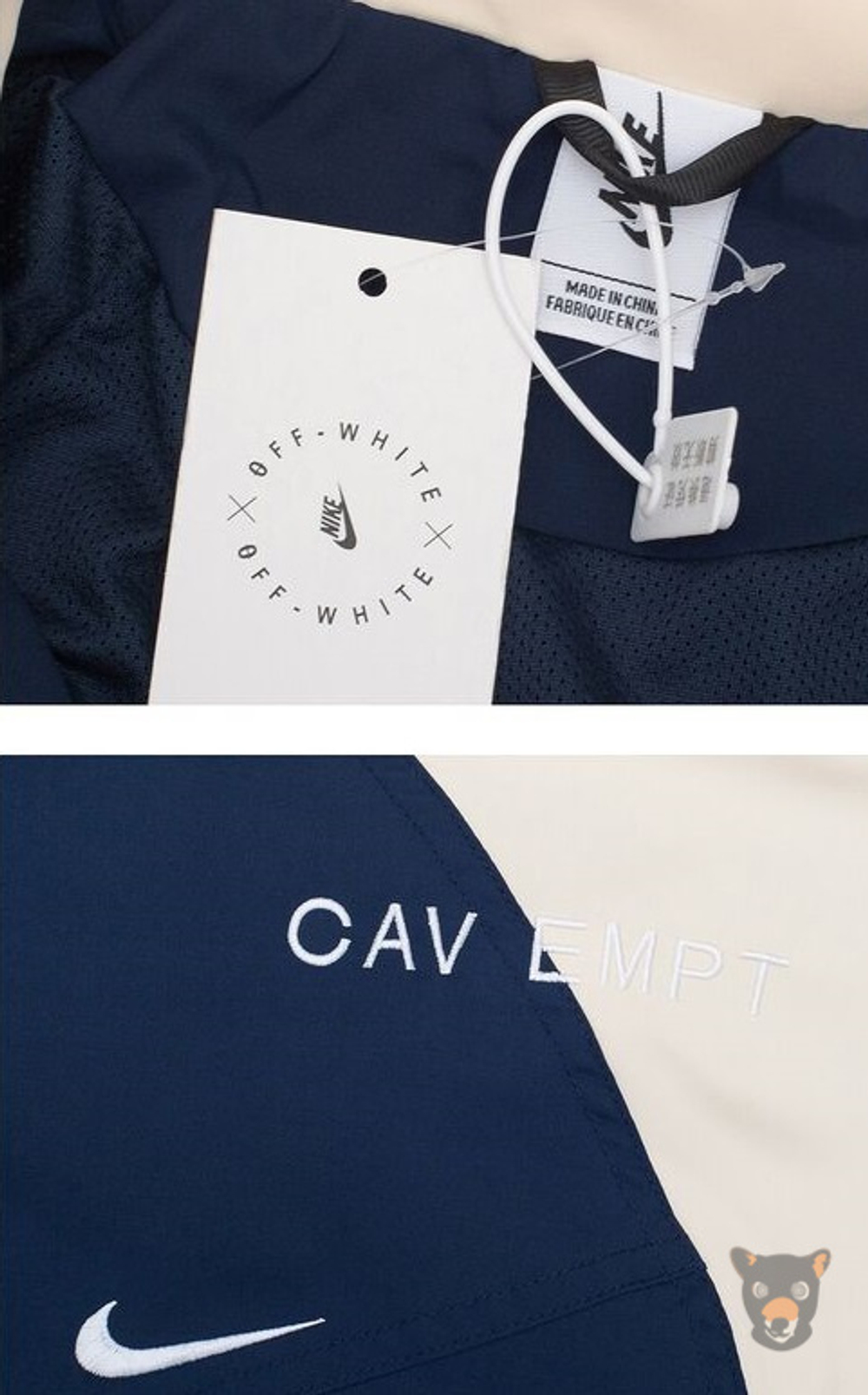 Nike cav sales