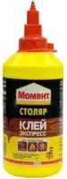 Клей