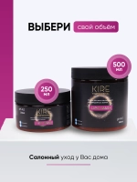 Липидная восстанавливающая маска для волос KIRE professional, 250 мл