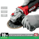 Угловая шлифмашина Зубр УШМ-18-125