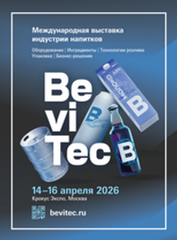 Приглашаем на BeviTec 2026