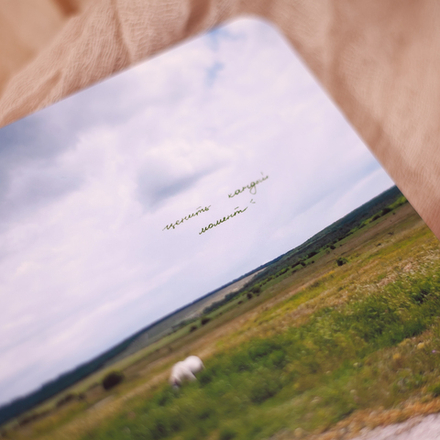 Блокнот "Ценить" 🤍